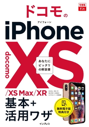 łfit hRiPhone XS/XS Max/XR {+?UydqЁz[ @ xV ]