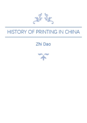 History of Printing in China