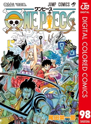 ONE PIECE カラー版 98