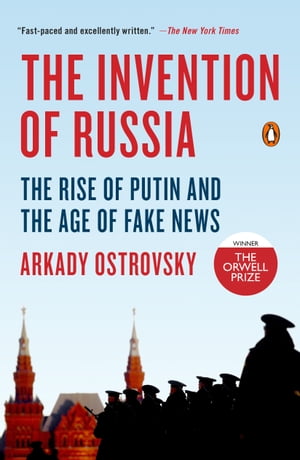 ŷKoboŻҽҥȥ㤨The Invention of Russia The Rise of Putin and the Age of Fake NewsŻҽҡ[ Arkady Ostrovsky ]פβǤʤ1,064ߤˤʤޤ