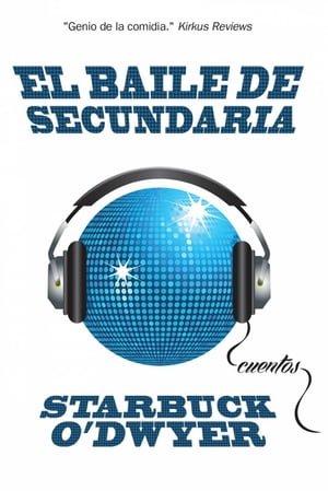 El baile de secundaria【電子書籍】[ Starbuck O'Dwyer ]