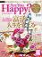 Are You Happy？ (アーユーハッピー) 2014年 11月号