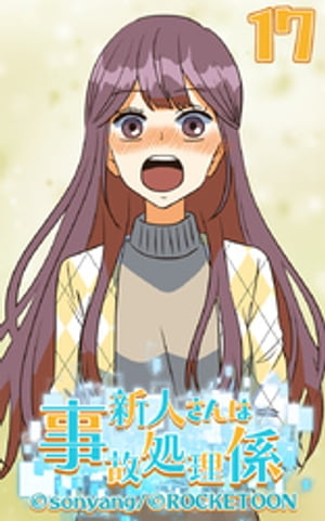 ͤϻν17Żҽҡ[ sonyang ]