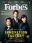 ForbesJapan　2014年9月号