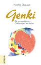 Genki Die zehn goldenen Regeln aus Japan【電子書籍】[ Nicolas Chauvat ]