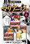 【極！合本シリーズ】マリアージュ〜神の雫 最終章〜5巻