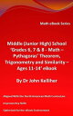 Middle (Junior High) School ‘Grades 6, 7 8 - Math Pythagoras’ Theorem, Trigonometry and Similarity Ages 11-14’ eBook【電子書籍】 Dr John Kelliher