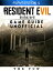 Resident Evil Biohazard Playstation 4 Game Guide UnofficialŻҽҡ[ The Yuw ]