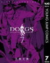 DOGS / BULLETS CARNAGE 7【電子書籍】 三輪士郎