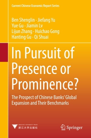 In Pursuit of Presence or Prominence The Prospect of Chinese Banks 039 Global Expansion and Their Benchmarks【電子書籍】 Shenglin Ben