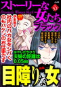 【電子書籍なら、スマホ・パソコンの無料アプリで今すぐ読める！】