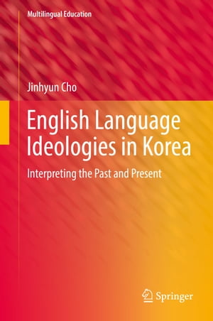 English Language Ideologies in Korea Interpreting the Past and Present【電子書籍】[ Ji...