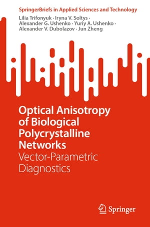 Optical Anisotropy of Biological Polycrystalline Networks