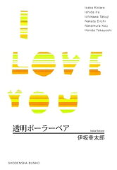 https://thumbnail.image.rakuten.co.jp/@0_mall/rakutenkobo-ebooks/cabinet/0304/2000000100304.jpg