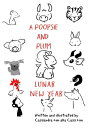 A Poopsie and Plum Lunar New Year Poopsie and Plum, 7【電子書籍】 Cass Lim