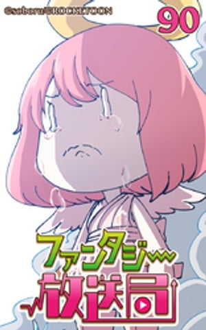 ŷKoboŻҽҥȥ㤨֥ե󥿥90Żҽҡ[ soboru ]פβǤʤ66ߤˤʤޤ