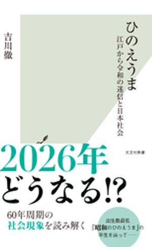 吉川徹