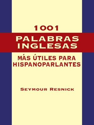 1001 Palabras Inglesas Mas Utiles para Hispanoparlantes【電子書籍】 Seymour Resnick