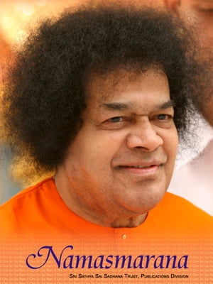 Namasmarana【電子書籍】[ Sri Sathya Sai Sa