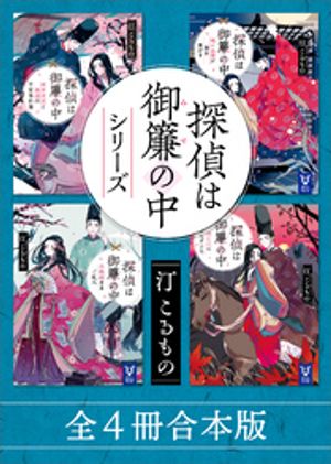 汀こるもの