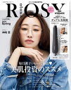 【電子書籍なら、スマホ・パソコンの無料アプリで今すぐ読める!】
