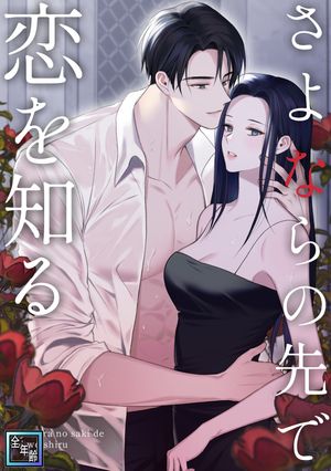 ʤΤǯǡ(4)Żҽҡ[ ݥ䥯 ]