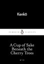 ŷKoboŻҽҥȥ㤨A Cup of Sake Beneath the Cherry TreesŻҽҡ[ none Kenko ]פβǤʤ158ߤˤʤޤ