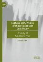 Cultural Dimensions of India’s Look-Act East Policy A Study of Southeast Asia