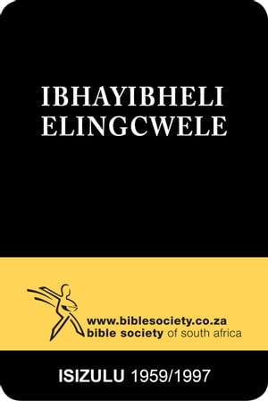 IBhayibheli Elingcwele (1959/1997 Version)