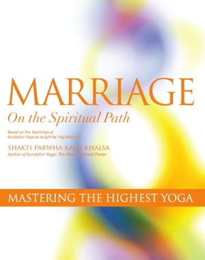 Marriage on the Spiritual Path【電子書籍】 Shakti Parwha Kaur Khalsa
