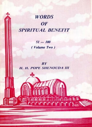 Words of Spiritual Benefit Vol. 2