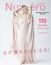 【電子書籍なら、スマホ・パソコンの無料アプリで今すぐ読める!】