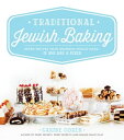 Traditional Jewish Baking Retro Recipes Your Grandma Would Make… If She Had a Mixer【電子書籍】 Carine Goren