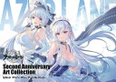 アズールレーン Second Anniversary Art Collection【電子書籍】[ 株式会社スクウェア・エニックス ]