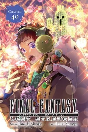 Final Fantasy Lost Stranger, Chapter 40【電子書籍】[ Hazuki Minase ]