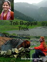Toli Bugiyal Trek: Himalayas【電子書籍】[ Indrajit Bandyopadhyay ]