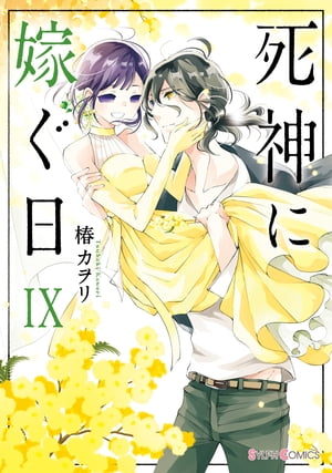 ˲ǤIXŻҸŵդۡŻҽҡ[ ء ]