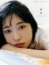 小林愛香 1st写真集「愛香」【電子書籍】[ 小林　愛香 ]