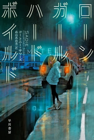 󥬡롦ϡɥܥɡŻҽҡ[ ȥˡ ޡ ]