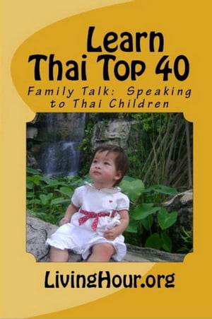 Learn Thai Top 40: Family Talk: Speaking to Thai Children (with Thai Script)