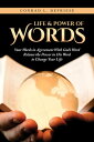 Life and Power of Words Your Words in Agreement With God's Word Release the Power in His Word to Change Your Life