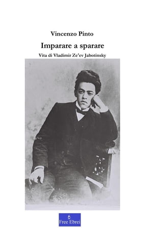 Imparare a sparare