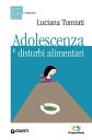 Adolescenza e disturbi alimentari【電子書籍