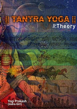 Tantra Yoga Theory