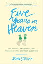 Five Years in Heaven The Unlikely Friendship That Answered Life 039 s Greatest Questions【電子書籍】 John Schlimm