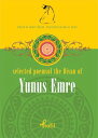 Selected Poems of The Divan of Yunus Emre【電子書籍】