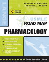 USMLE Road Map Pharmacology, Second Edition【電子書籍】 Bertram Katzung