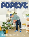 【電子書籍なら、スマホ・パソコンの無料アプリで今すぐ読める!】