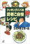 クッキングパパの読者ご自慢レシピ