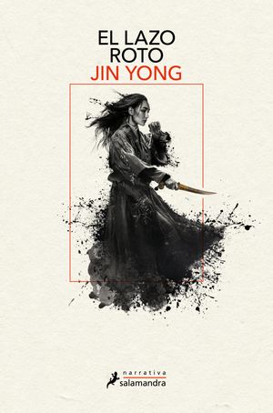 El lazo roto (Leyendas de los h?roes C?ndor 2)【電子書籍】[ Jin Yong ]